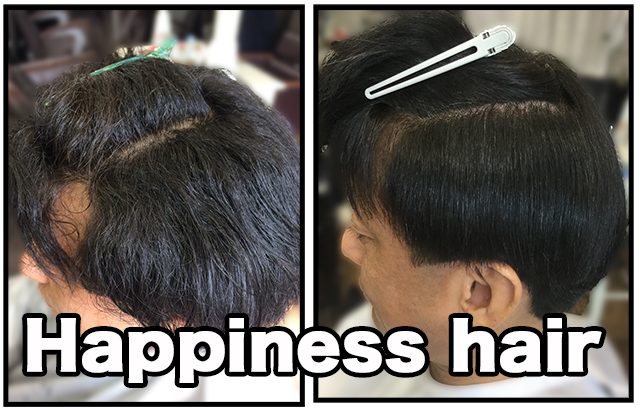 ストレートパーマ Happiness Hair ハピネスヘア